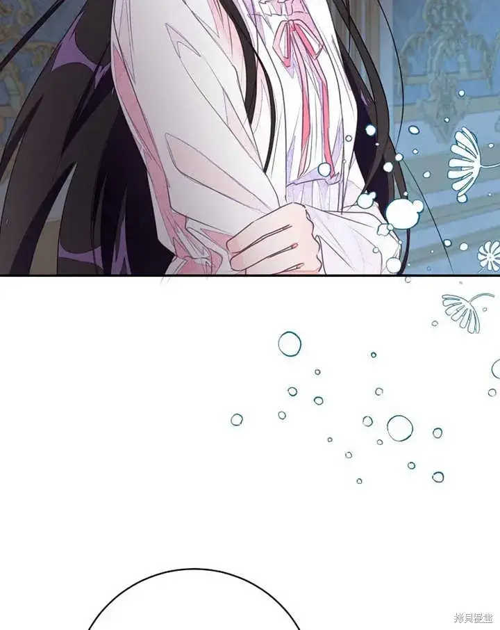 《那个乙女游戏的坏结局》第47话图94