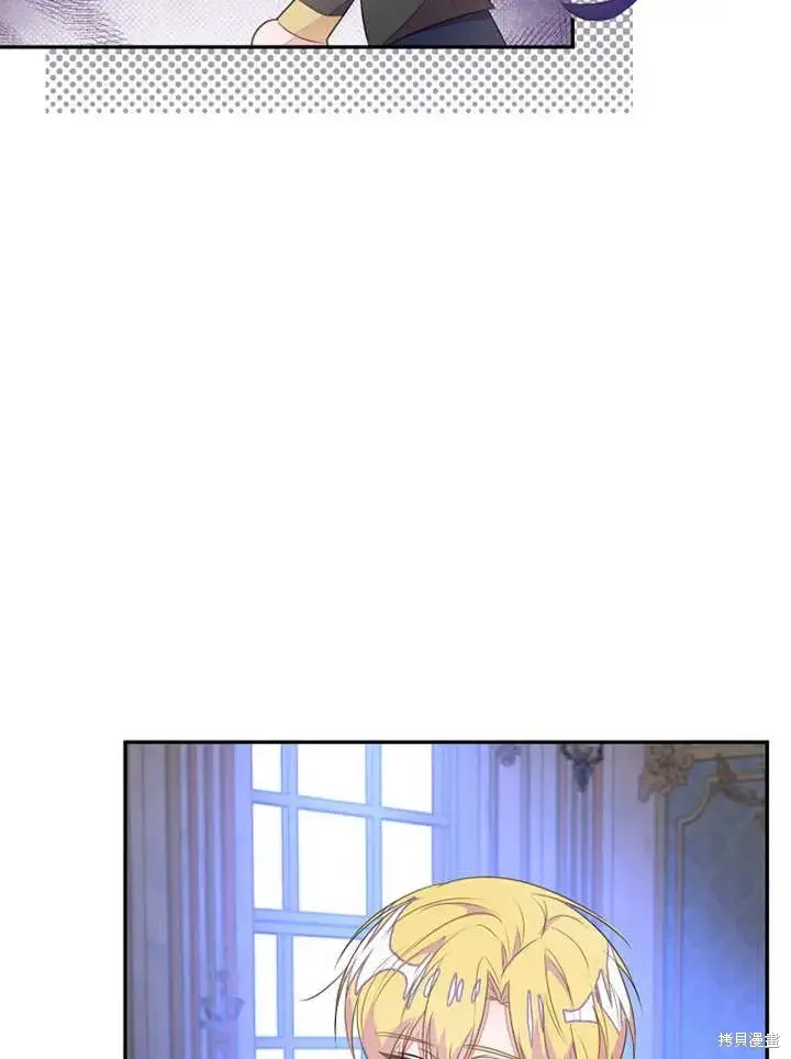 《那个乙女游戏的坏结局》第48话图20