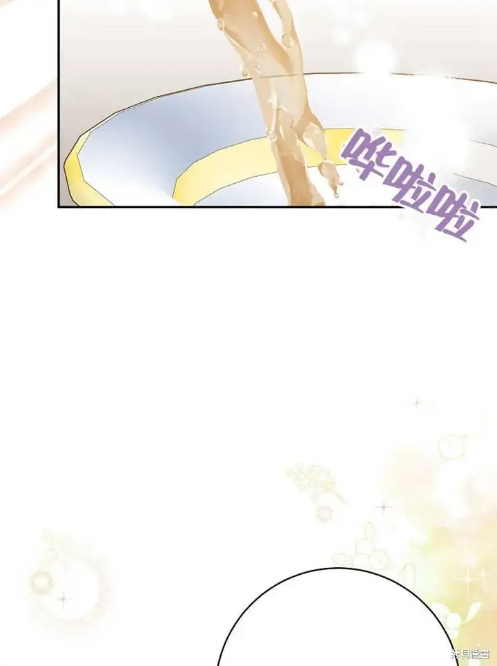 《那个乙女游戏的坏结局》第48话图41