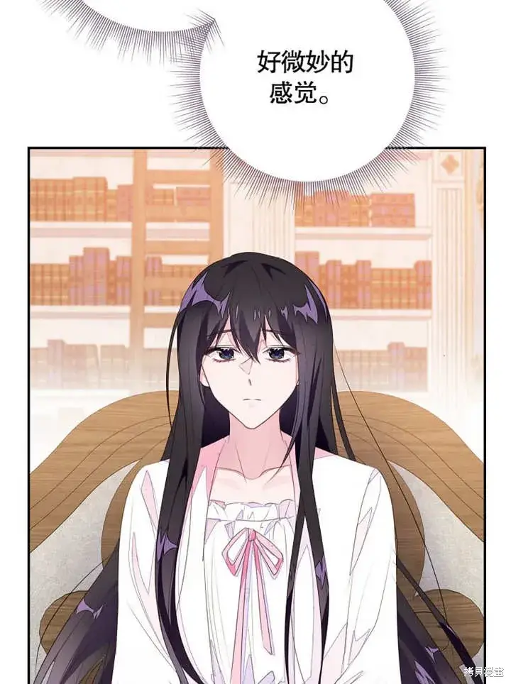 《那个乙女游戏的坏结局》第48话图53