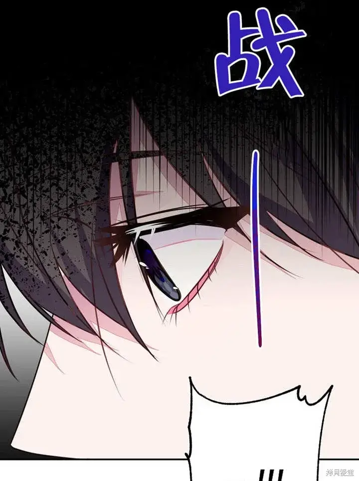 《那个乙女游戏的坏结局》第48话图78