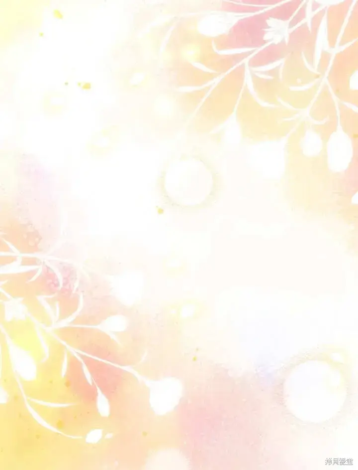 《那个乙女游戏的坏结局》第49话图121