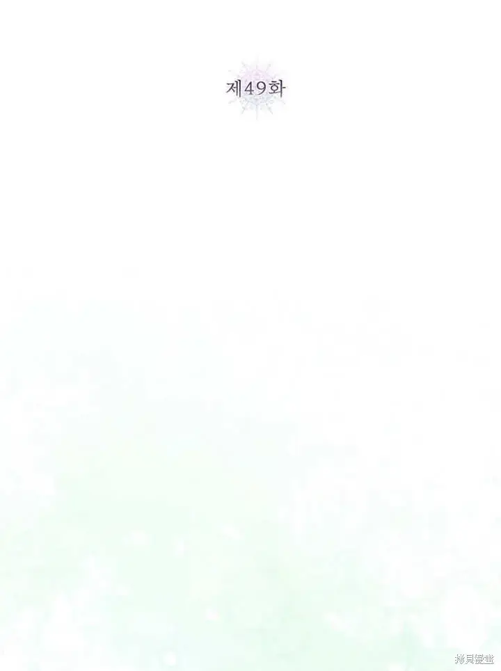 《那个乙女游戏的坏结局》第49话图23