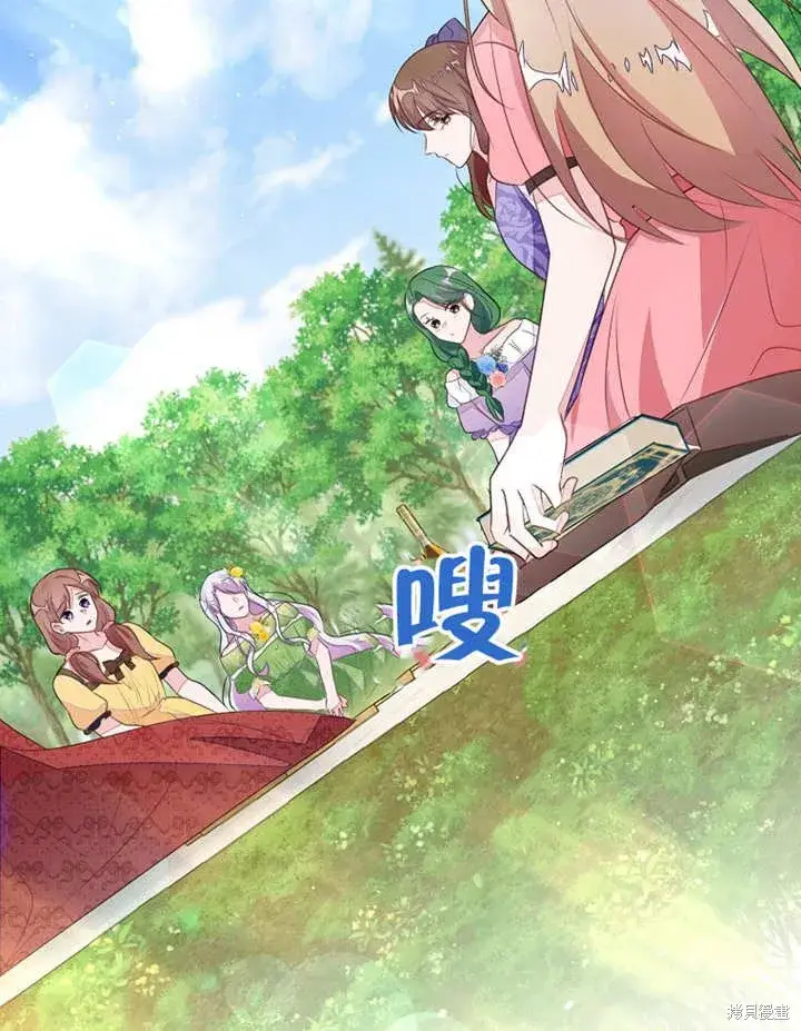 《那个乙女游戏的坏结局》第49话图53