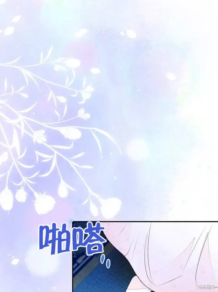 《那个乙女游戏的坏结局》第49话图9