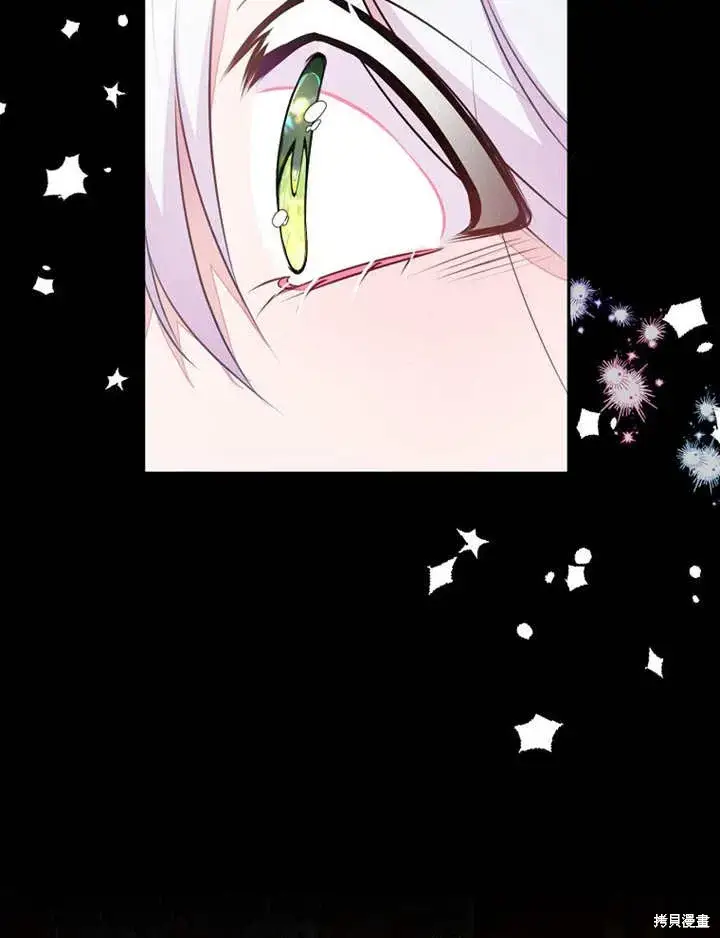《那个乙女游戏的坏结局》第50话图39