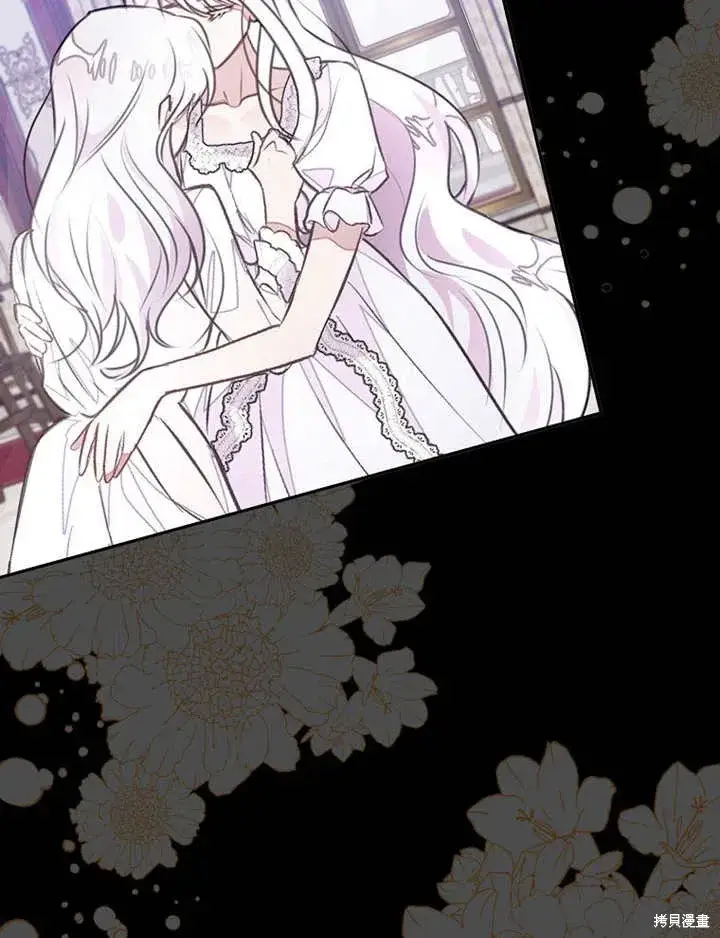 《那个乙女游戏的坏结局》第50话图49