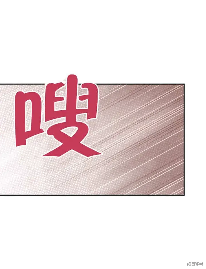 《那个乙女游戏的坏结局》第51话图116