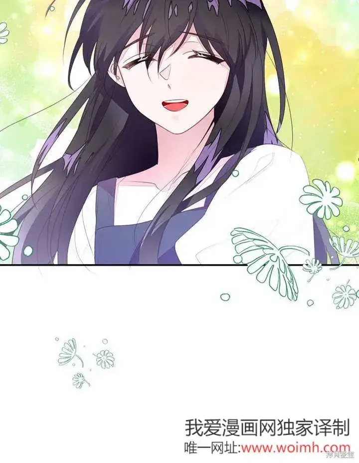 《那个乙女游戏的坏结局》第52话图36