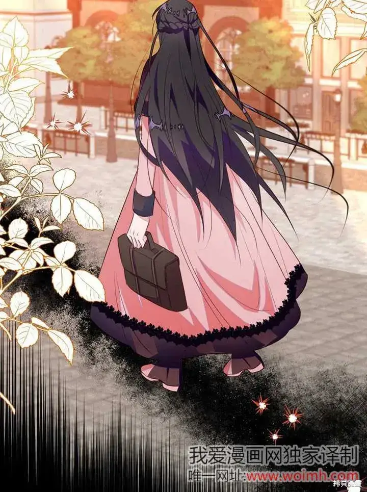 《那个乙女游戏的坏结局》第52话图61