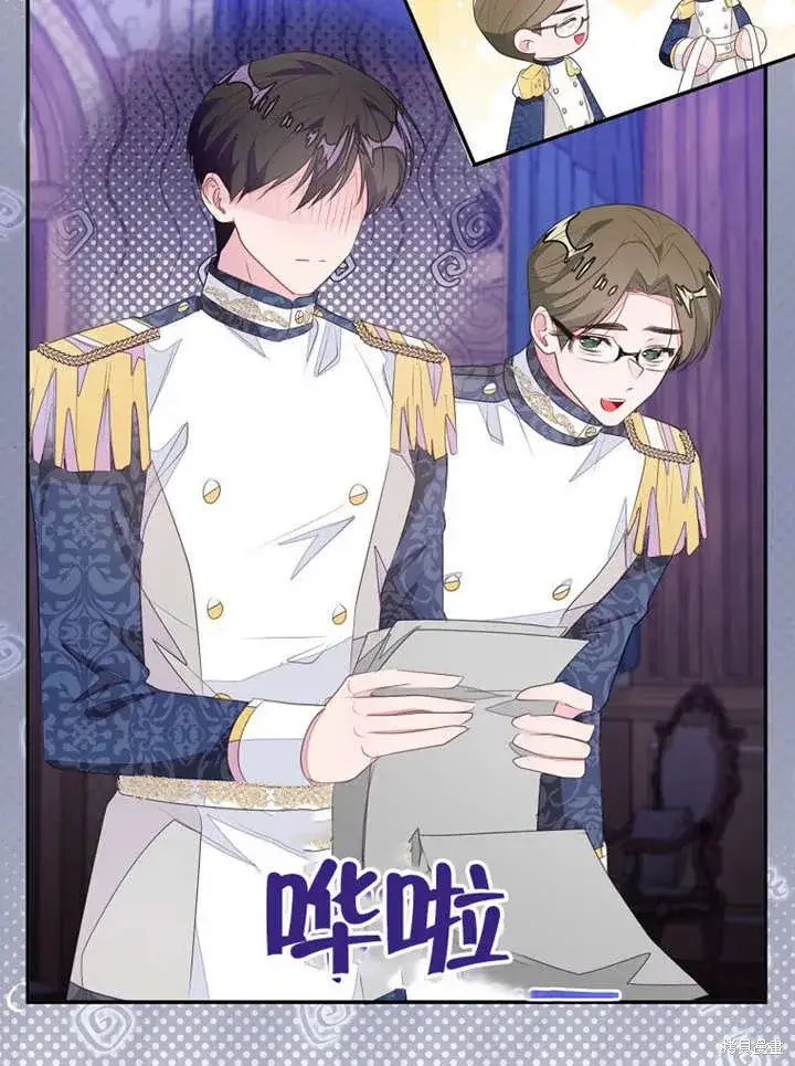 《那个乙女游戏的坏结局》第54话图17