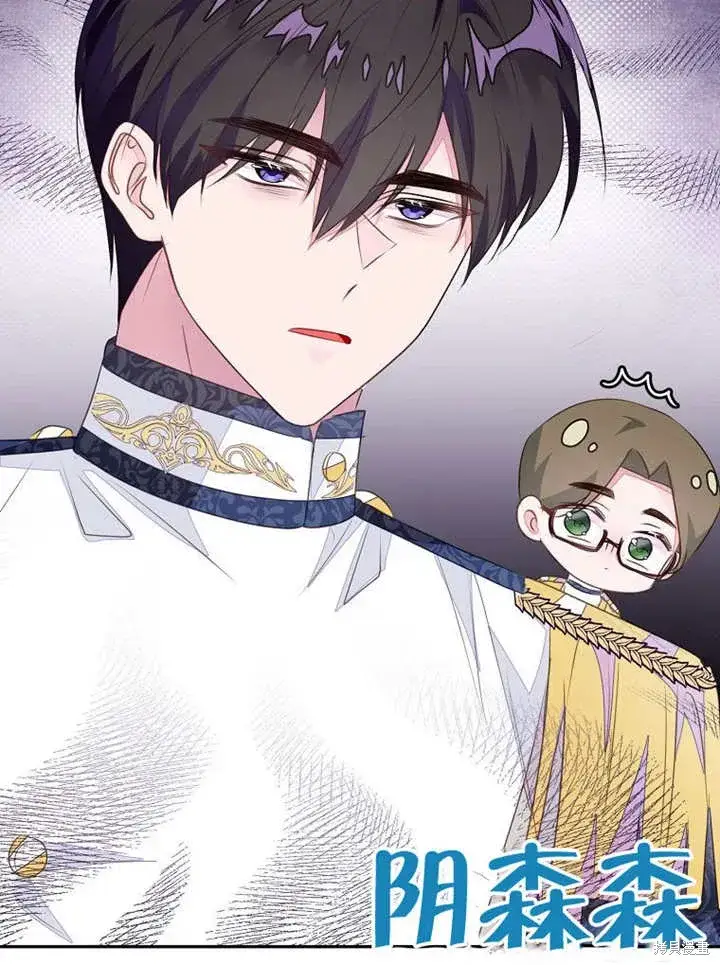 《那个乙女游戏的坏结局》第54话图21