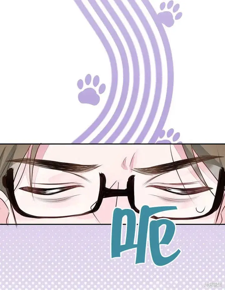 《那个乙女游戏的坏结局》第54话图29