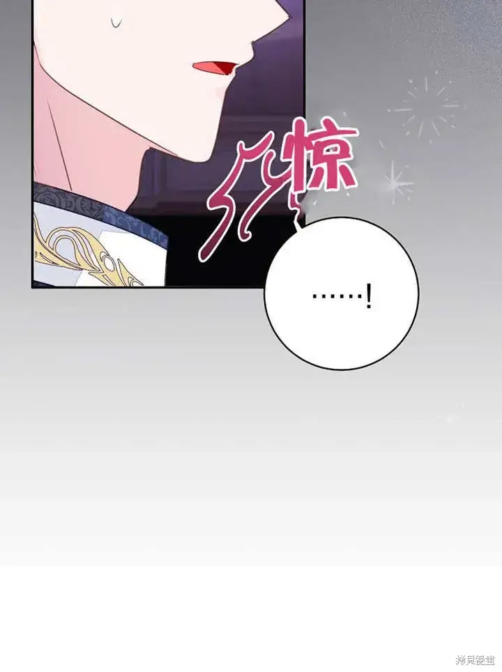 《那个乙女游戏的坏结局》第54话图78