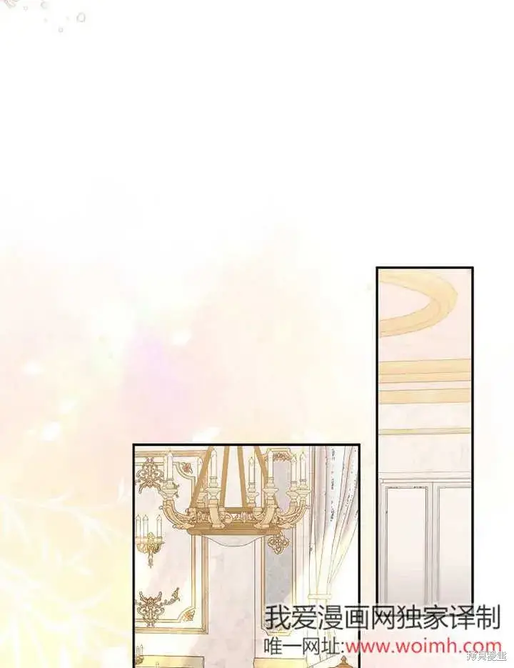 《那个乙女游戏的坏结局》第55话图100