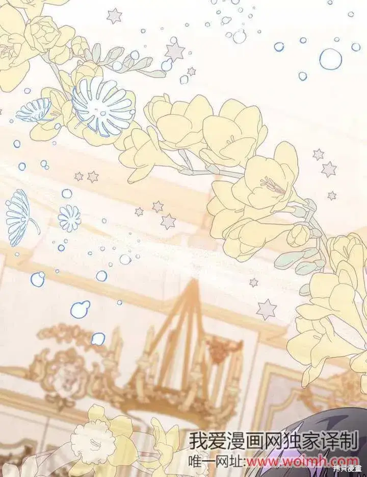 《那个乙女游戏的坏结局》第55话图110