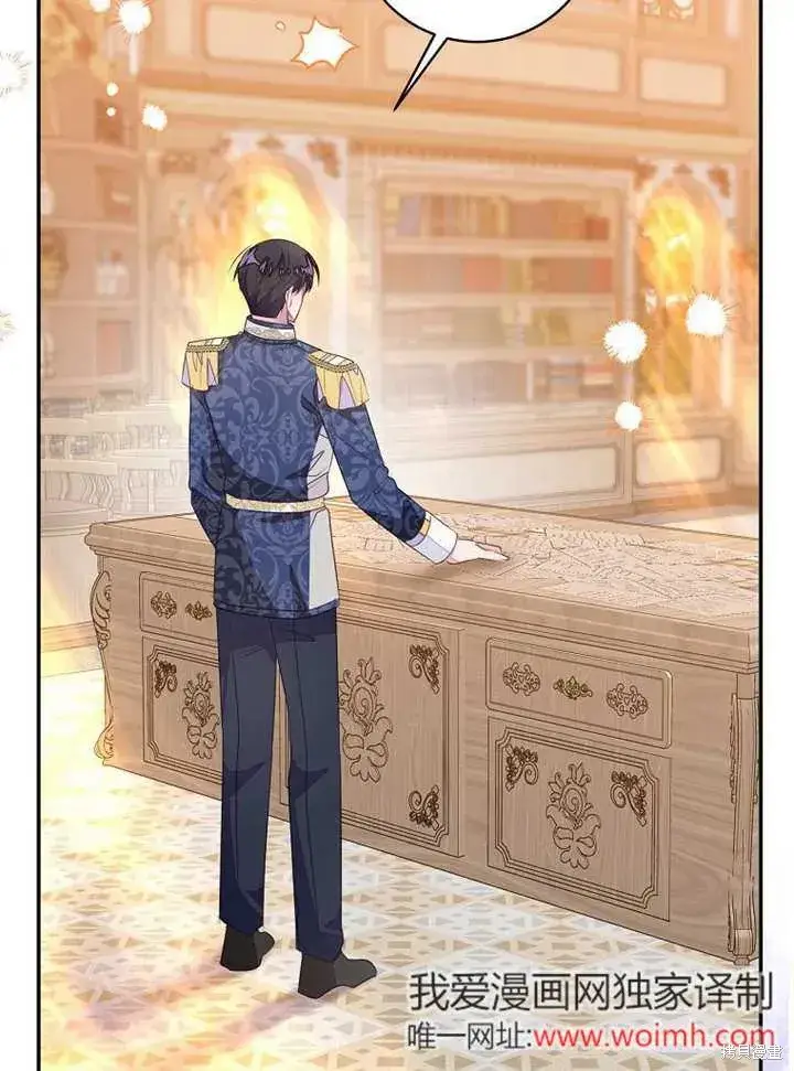 《那个乙女游戏的坏结局》第55话图48