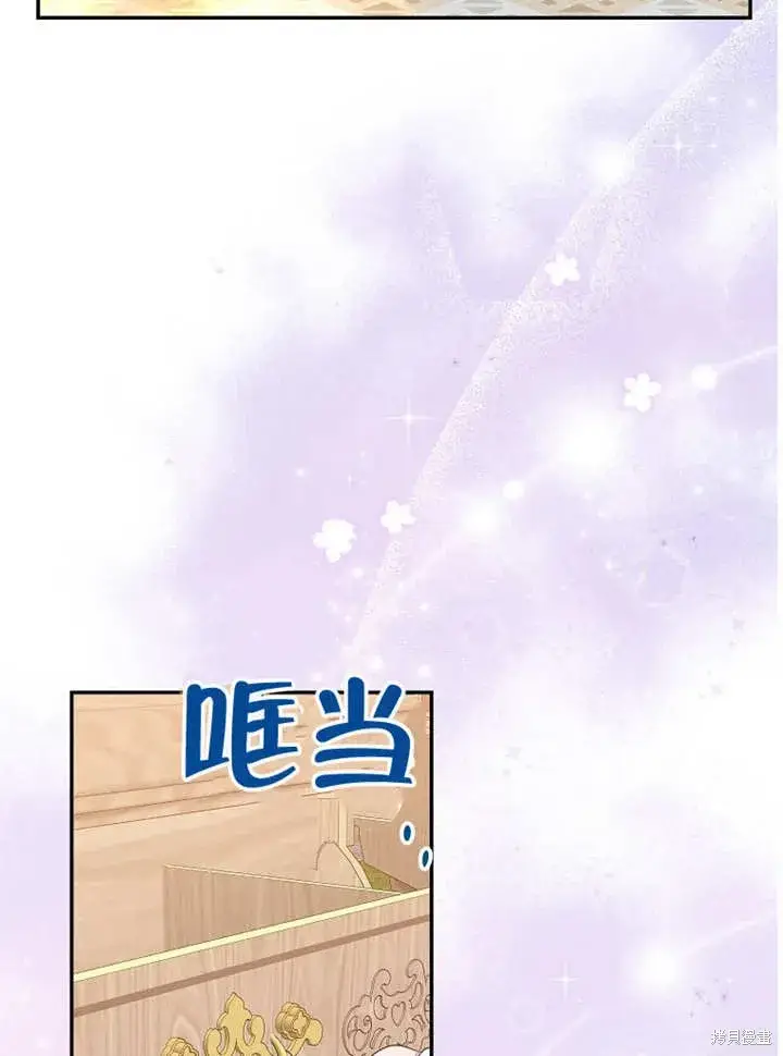 《那个乙女游戏的坏结局》第55话图49