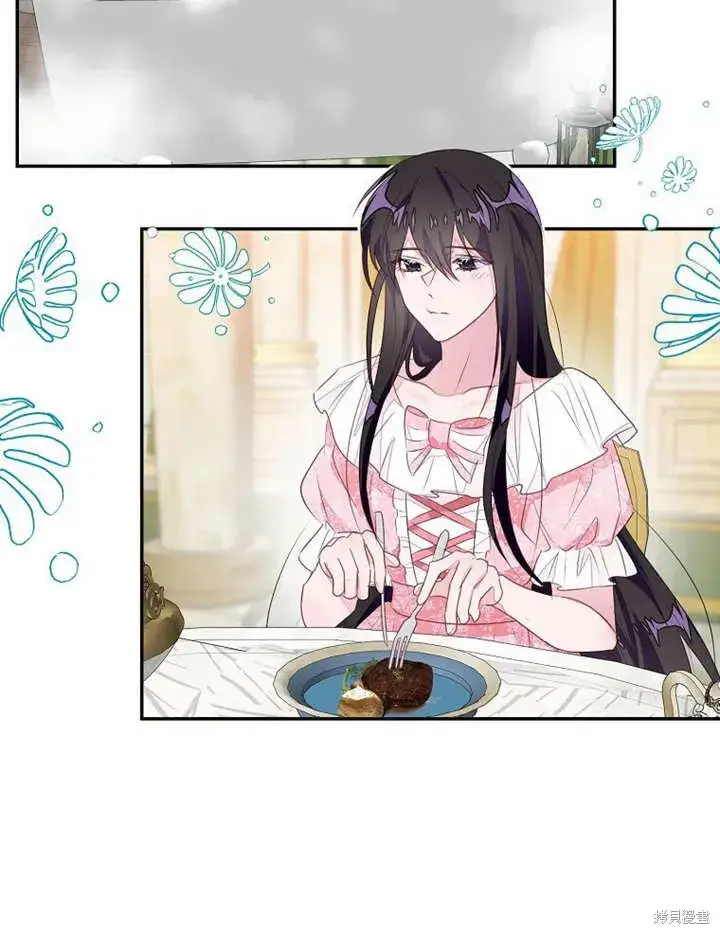《那个乙女游戏的坏结局》第55话图59