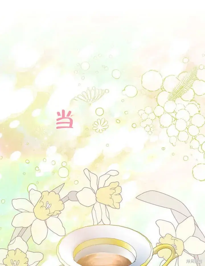 《那个乙女游戏的坏结局》第55话图60