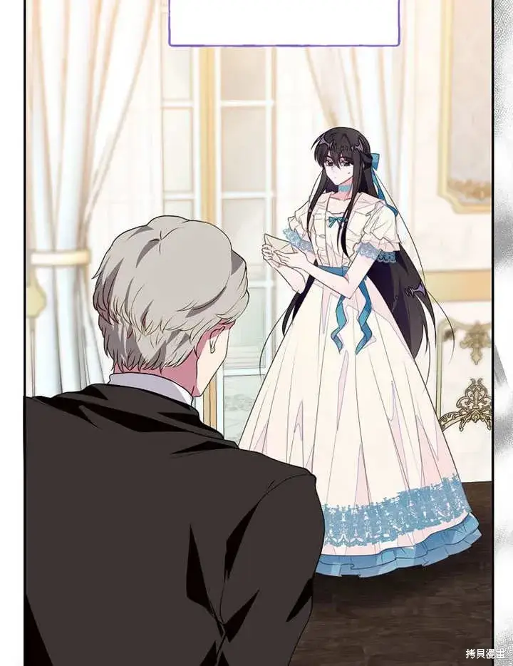 《那个乙女游戏的坏结局》第55话图72