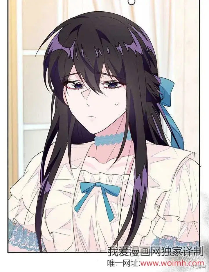 《那个乙女游戏的坏结局》第55话图74