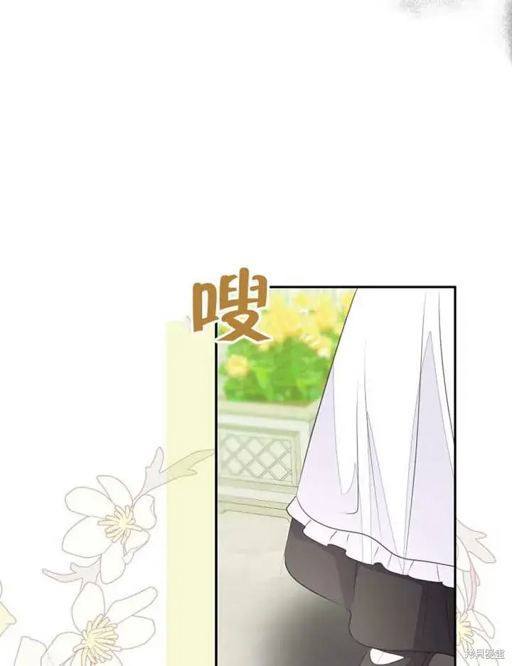 《那个乙女游戏的坏结局》第55话图75