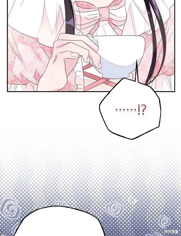 《那个乙女游戏的坏结局》第55话图80