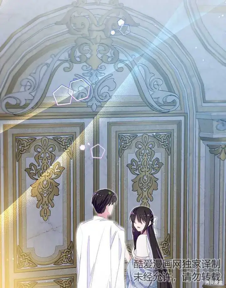 《那个乙女游戏的坏结局》第33话图19