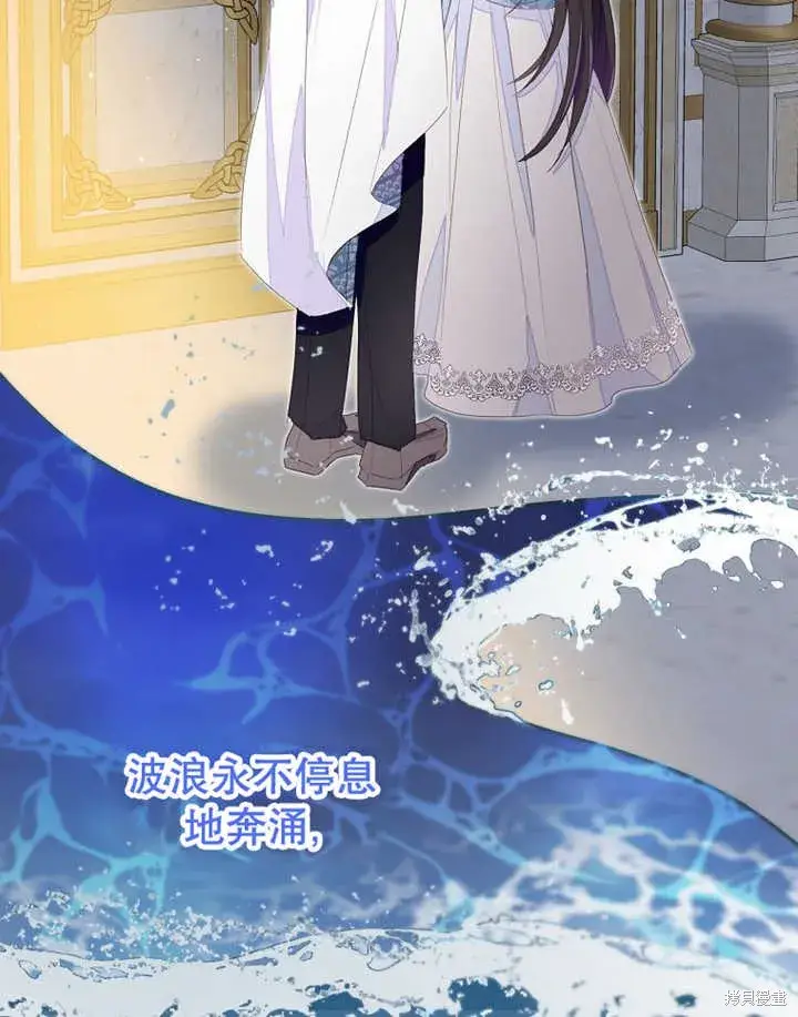 《那个乙女游戏的坏结局》第33话图20