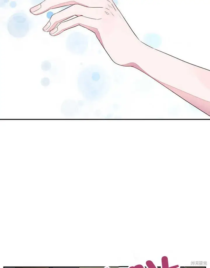 《那个乙女游戏的坏结局》第33话图22