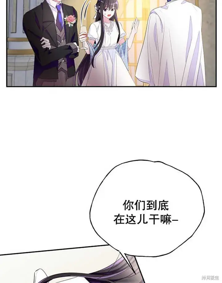 《那个乙女游戏的坏结局》第33话图52