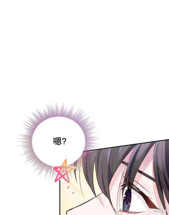 《那个乙女游戏的坏结局》第33话图57