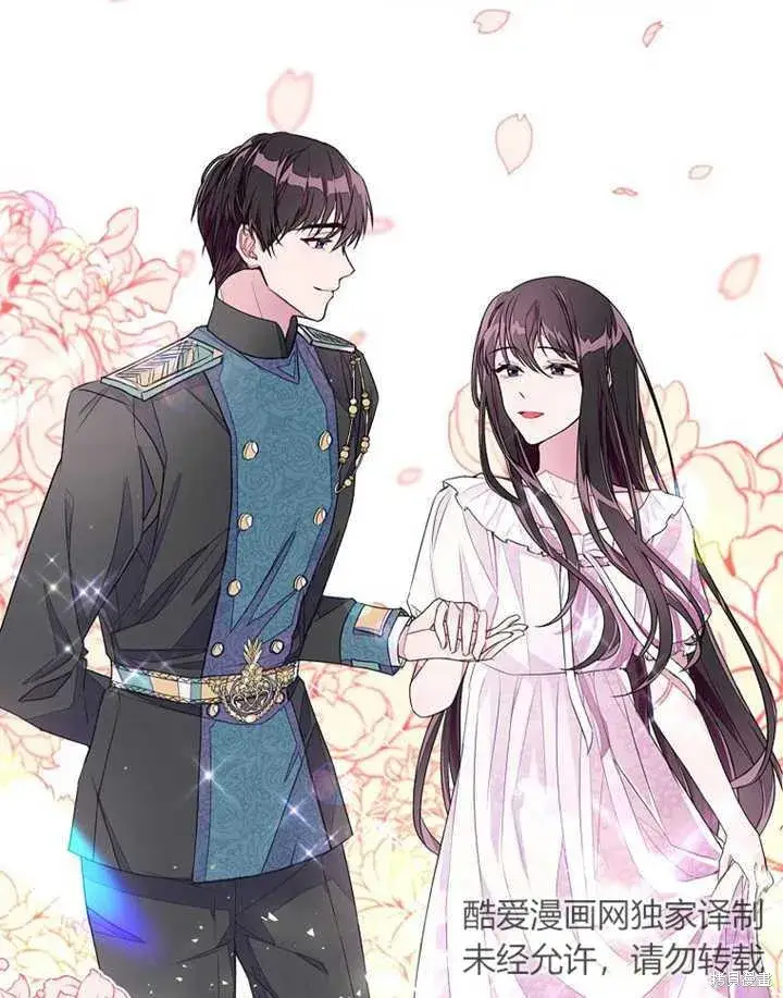 《那个乙女游戏的坏结局》第33话图7