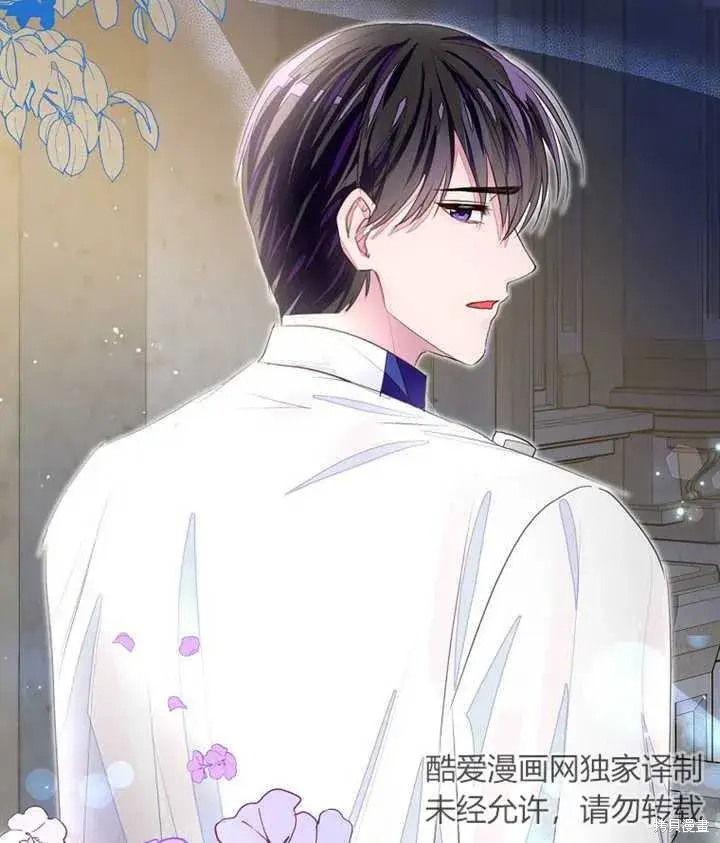 《那个乙女游戏的坏结局》第33话图83