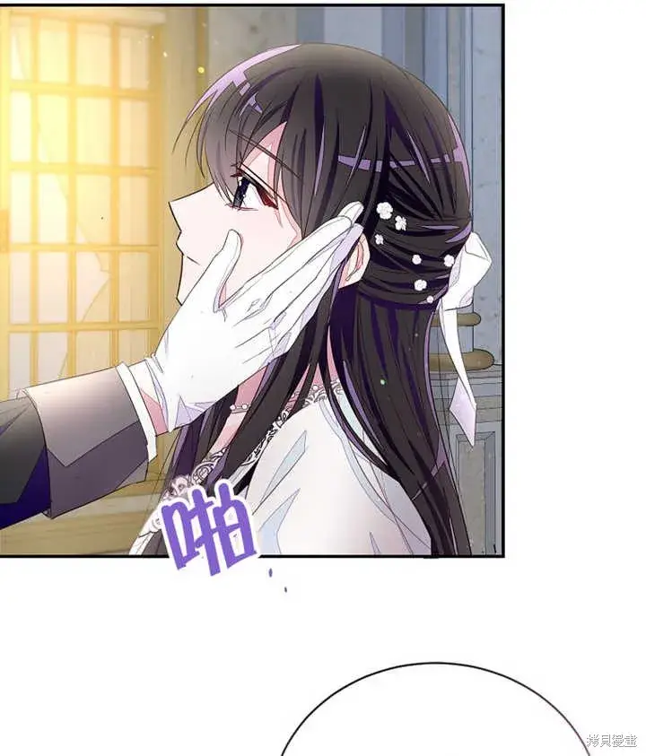 《那个乙女游戏的坏结局》第33话图92