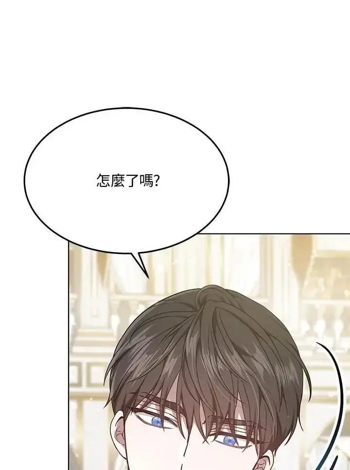 《男主的侄子太喜欢我了》第5话图128