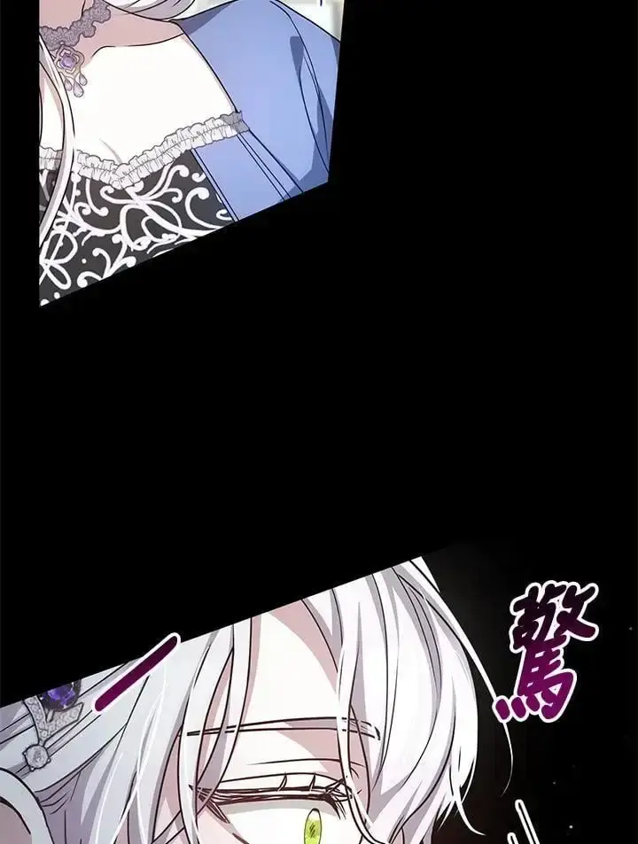 《男主的侄子太喜欢我了》第5话图23