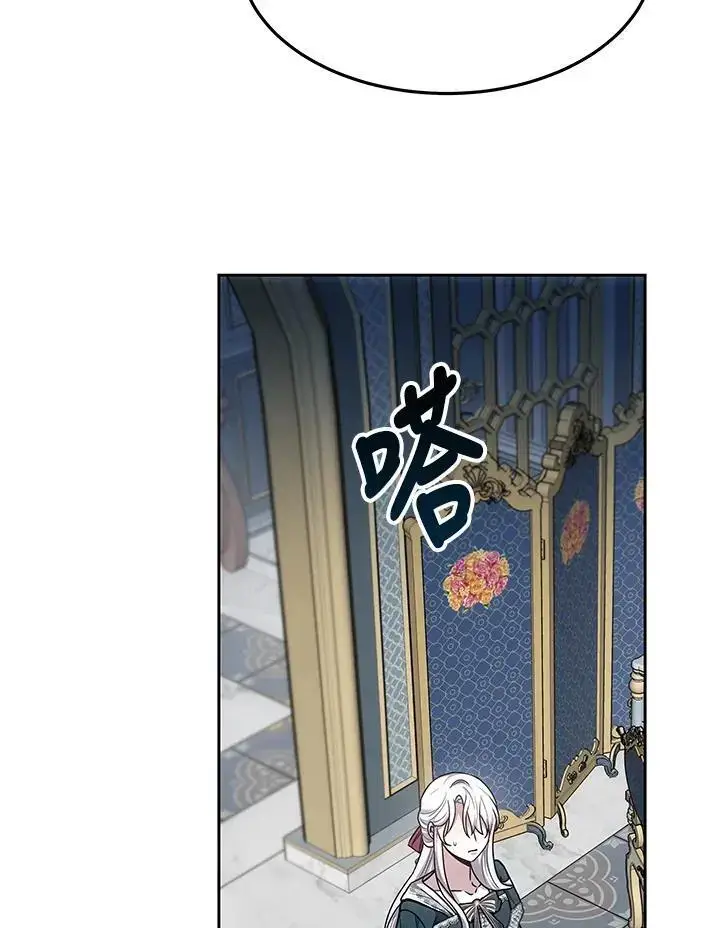 《男主的侄子太喜欢我了》第9话图132