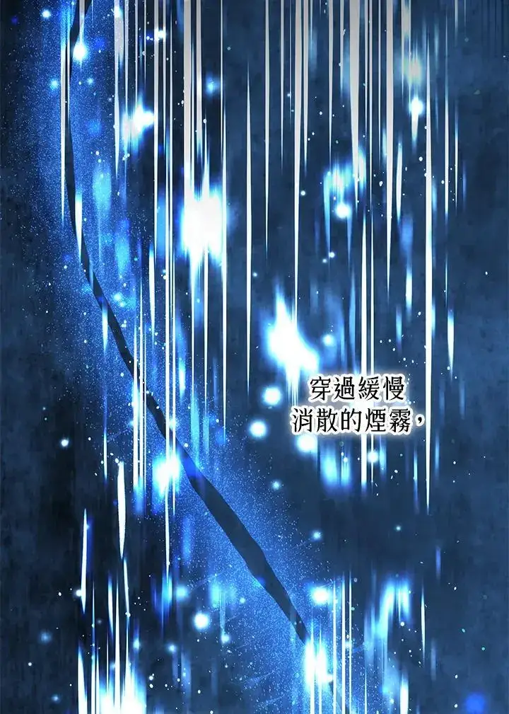 《男主的侄子太喜欢我了》第10话图120
