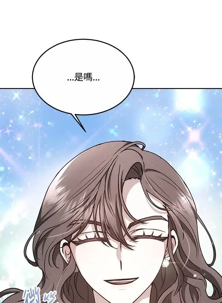 《男主的侄子太喜欢我了》第10话图40
