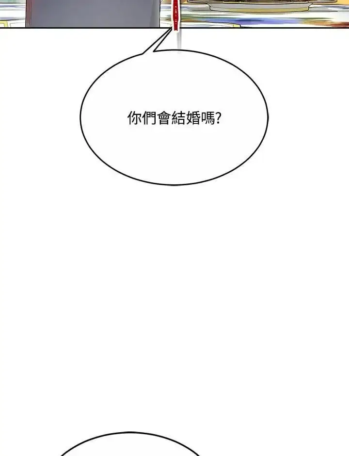 《男主的侄子太喜欢我了》第10话图88