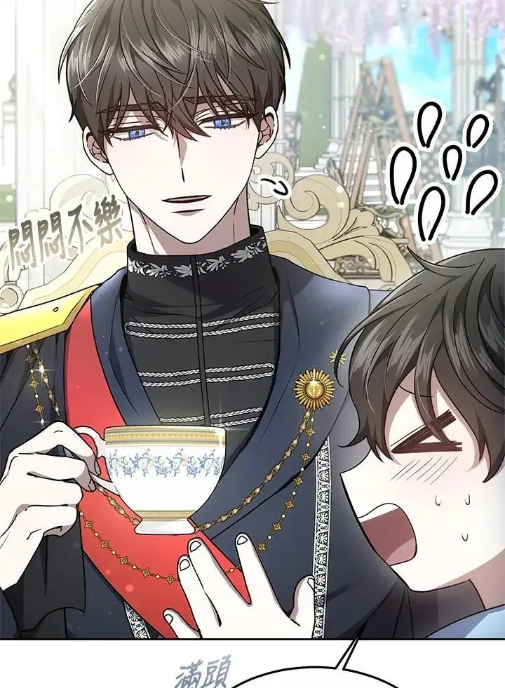 《男主的侄子太喜欢我了》第11话图26