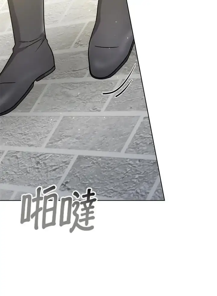 《男主的侄子太喜欢我了》第15话图63