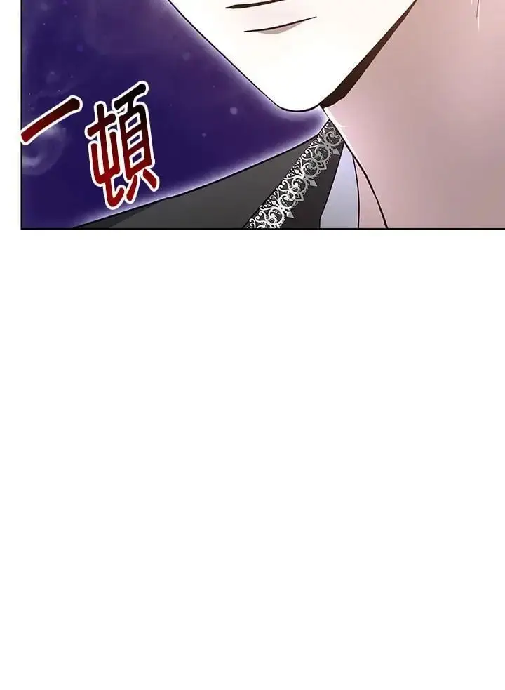 《男主的侄子太喜欢我了》第17话图151
