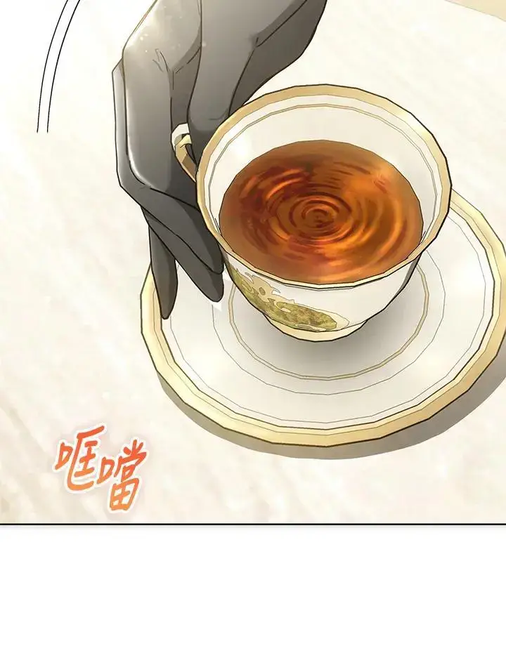 《男主的侄子太喜欢我了》第18话图148