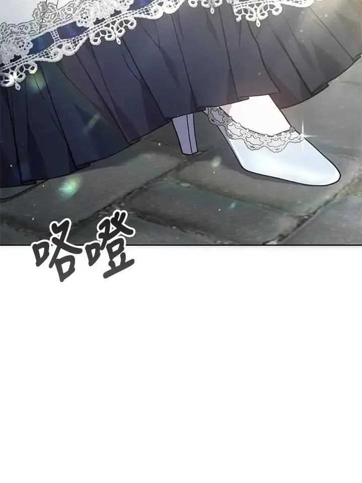 《男主的侄子太喜欢我了》第21话图2
