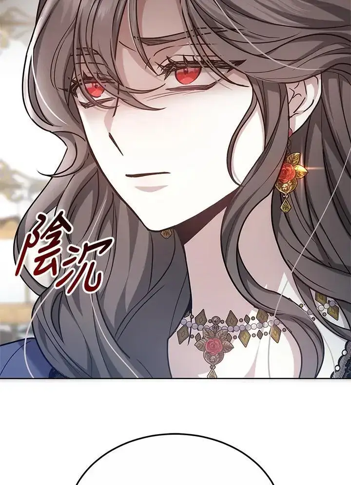 《男主的侄子太喜欢我了》第21话图39