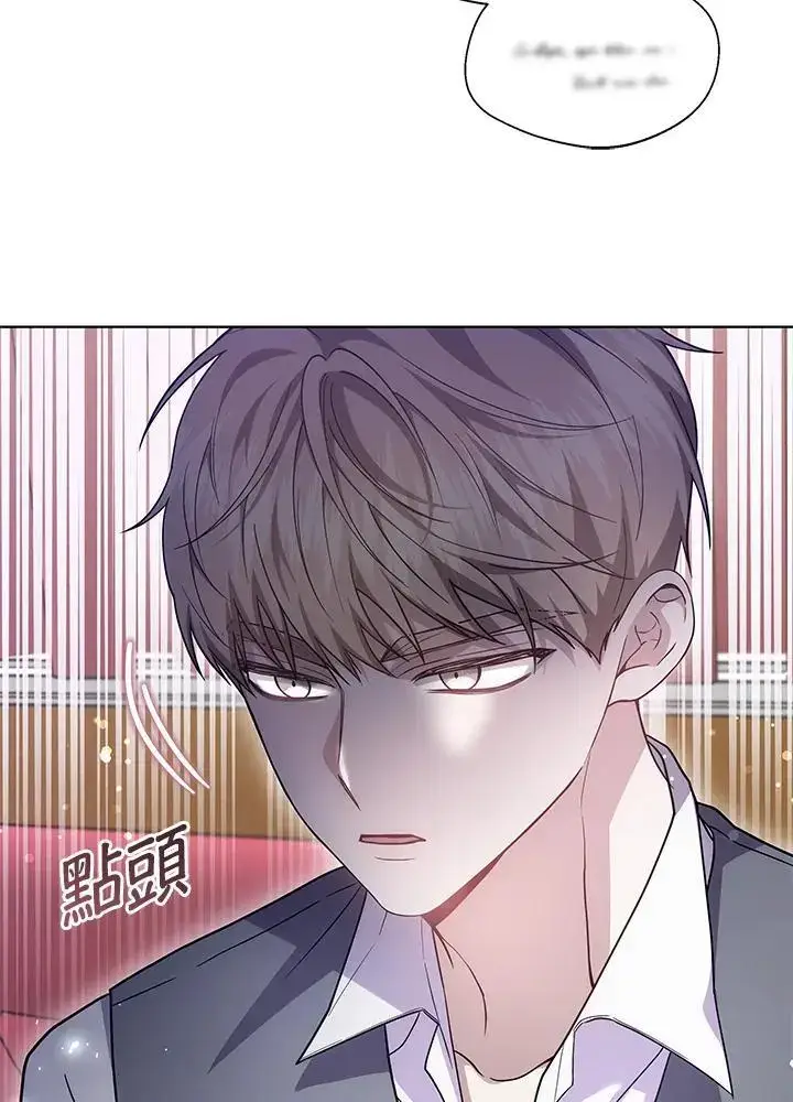 《男主的侄子太喜欢我了》第27话图27