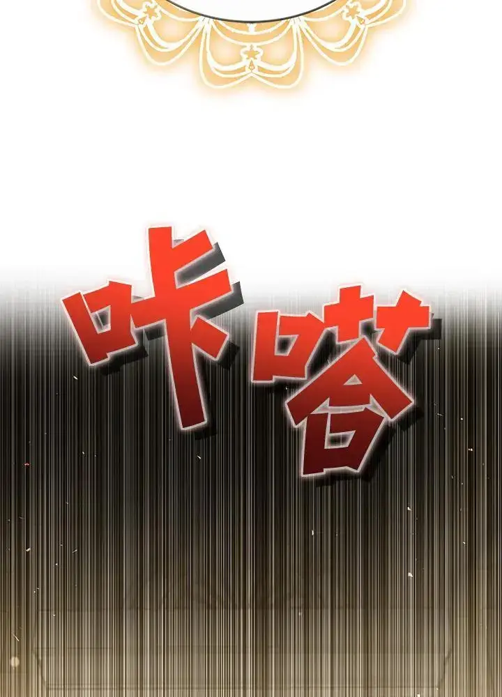 《男主的侄子太喜欢我了》第27话图64